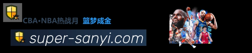体育赛事